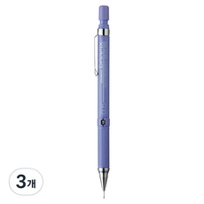 드라픽스 F 파스텔 샤프 퍼플, 0.5mm, 3개