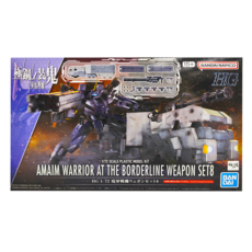 BANDAI 1/72 HG 境界戰機 境界戰機 武器套組8 組裝模型, 1盒