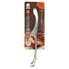 MIKA HOUSE 橘之屋 304不銹鋼可立式燒烤夾, 方便衛生, F-004, 1組