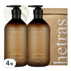 hetras. 飯店療癒身體乳 No.21 倫敦麝香, 4瓶, 1.013L