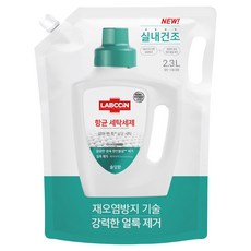 랩신 항균 세탁세제 솔잎향 리필, 2.3L, 1개