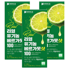 香檸檬汁隨身包, 20g, 45個