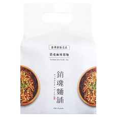 大師兄銷魂麵舖 銷魂麻辣細麵 手工熬煮醬料 無添加防腐劑, 4包