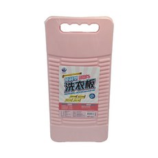 名仕 便利型洗衣板/洗濯版 33 x 16 x 2cm, PJ945, 1個
