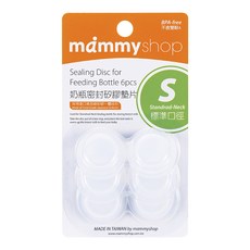 mammyshop 媽咪小站 奶瓶密封矽膠墊片 標準口徑 6個, 1組, 標準口徑 透明色