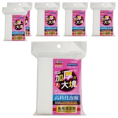 minono 米諾諾 加厚大塊高科技泡棉, 6個