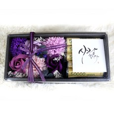 Dau E&J花束伊比瑞絲永生花康乃馨迷你零用錢盒, 紫色的
