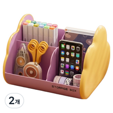 조인메이드 구름 모양 데스크 정리 연필꽂이 다용도 수납함 중, 퍼플, 2개