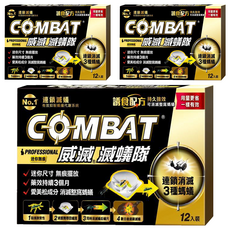 COMBAT 威滅 滅蟻隊 Set 12個, 連鎖滅蟻, 長效365天, 14.4g, 3盒