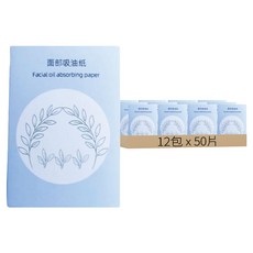 咪咪購物 獨立包裝吸油面紙 款式隨機, 50片, 12包