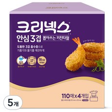 크리넥스 안심 3겹 뽑아쓰는 키친타월, 110매, 20개