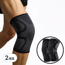 프라리 편안한 무릎 보호대 2p, 다크그레이, 2세트