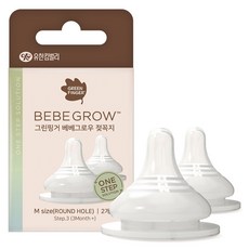 BebeGrow 奶嘴 2入, 1個, S(1~3個月)