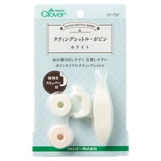 Clover 可樂牌 蕾絲梭編工具組（白色），帶梭子、梭芯和止動器, 1組