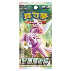 PoKeMoN 寶可夢集換式卡牌遊戲收藏組 S10P, 空間魔術師, 1包