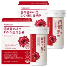 푸드올로지 정품 콜레올로지컷 다이어트 유산균, 20정, 2개
