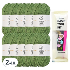 니뜨 코튼돌 뜨개실 50g x 10p + 뜨개기본도구 세트, 27 연카키, 2세트