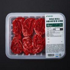 미국산 초이스 아롱사태 찜 탕 수육용 (냉장), 1개, 500g