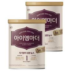 아이엠마더 분유에 진심을 영양에 과학을 1단계, 400g, 2개