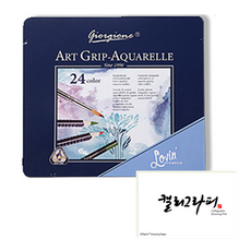 giorgione Art三角握柄水溶性色鉛筆 + 書法墊, 24色, 1套