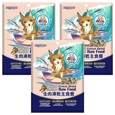 Cat Glory 驕傲貓 貓犬共享生肉凍乾主食餐, 鱈魚, 100g, 3包