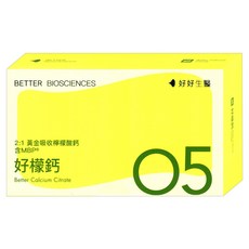 BETTER BIOSCIENCES 好好生醫 好檸鈣, 15包, 39g, 1盒