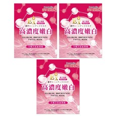 Dr.Morita 森田藥粧 台灣公司貨 全嫩白原液面膜 30g, 3入, 3組