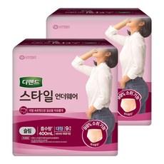 디펜드 여성용 스타일 언더웨어 슬림 성인기저귀, 대형, 9개입, 2개