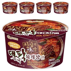 세이면 진실의 미간 대파팍팍 육개장면 199.5g, 5개