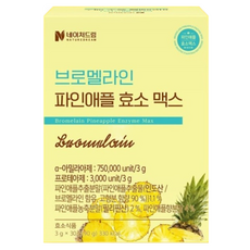 NATUREDREAM Max鳳梨蛋白酶酵素隨身包, 90g, 1盒