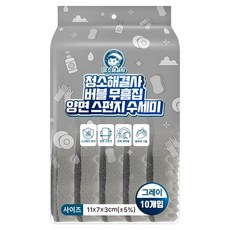 청소해결사 버블 무흠집 양면 스펀지 수세미 그레이, 10개, 1개입