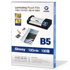 CopierLand 護樂美 防靜電護貝膜, B5, 100個