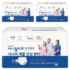 Anyrelief 男女通用 銀髮族安心褲 成人紙尿褲 白色, 特大型, 16入, 3個