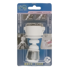 Elephant Waters 沐象 珠鍊雙截二段式出水球 - 符合台灣4分、6分水龍頭, 65g, 1個