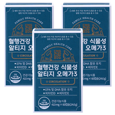 CMG Health 植物rTG Omega3膠囊, 60顆, 3個