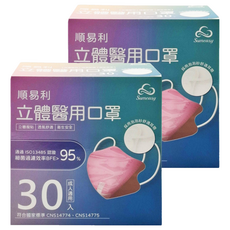 順易利 成人立體醫用口罩 細耳款 L, 粉色, 30片, 2盒