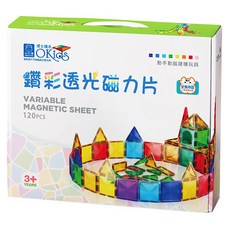 NEW WIS 小牛津鑽彩透光磁力片120片，3歲以上兒童益智玩具，激發創意動手組裝，培養空間概念, A152209, 1盒
