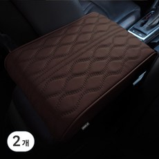 어반카 차량용 웨이브 콘솔 팔걸이 쿠션 커버, 브라운, 2개