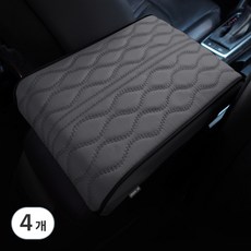 어반카 웨이브 콘솔 팔걸이 쿠션 커버, 그레이, 4개