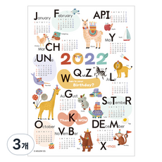 멜로우 2022 알파벳 양면 달력, 혼합색상, 3개