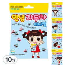 Hello Jadoo 哈囉小梅子聯名迷你繽紛可可球, 10包, 80g