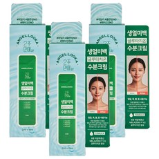 ANGEL LOOKA 2週內素顏美白穀胱甘肽水潤霜 6入, 3個, 12ml