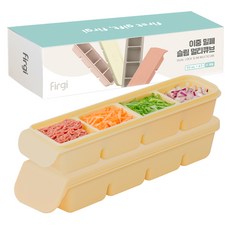 4個雙密封嬰兒食品塊, 米色, 200ml, 2個