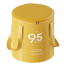 可折疊帶蓋泡腳桶 附收納袋, 1個, 芒果黃