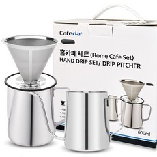 Caferia 家庭咖啡套組 CDSS1/CKPS2, 混色, 1組