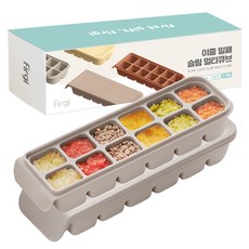 Firgi 孩童副食品12格分裝矽膠密封冷凍盒, Warm Gray, 240ml, 2個