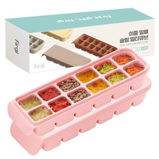 per-fy 嬰幼兒用雙重密封纖薄多功能分裝盒 12格, 粉彩粉紅色, 2個, 20ml