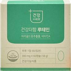 Geongang Deoham 葉黃素膠囊 18g, 1盒