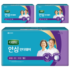 Depend 利清爽 男女通用 安心內褲型成人紙尿褲, 中型, 18入, 3個