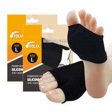 FOLAX 前腳掌保護矽膠緩衝墊 2件組